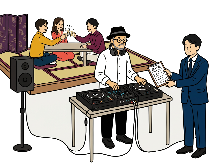 忘年会の会場でのDJと幹事
